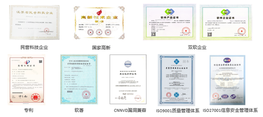 經緯信安積極參與江蘇省委網信辦國慶期間網絡安全保障專題會議，強化網絡技術服務支撐