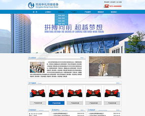 鄭州中禮焊接設備矢量圖免費下載 PSD格式、962像素、編號19555842（千圖網）