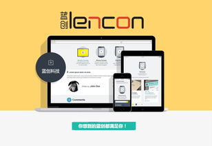 鄭州高端網站建設 哪些設計風格備受客戶青睞