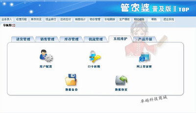 鄭州財(cái)務(wù)管理軟件指南 從進(jìn)銷存到免費(fèi)庫(kù)存軟件的全方位解析
