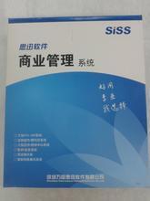 鄭州思訊科技 軟件服務新動力，賦能企業數字化轉型