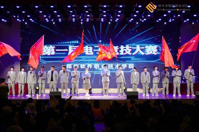 鄭州軟件職業(yè)技術學院首屆電子競技大賽圓滿落幕，點燃校園電競熱潮