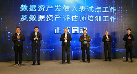 第二屆中國國際軟件發展大會大數據生態發展分論壇在京舉行，聚焦北京軟件開發創新