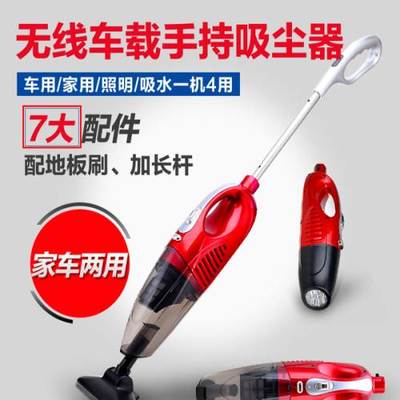 多功能12V車用無線充電吸塵器 車載與家用的清潔新選擇