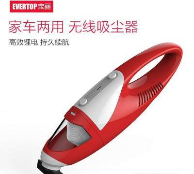 寶麗寶利車載無線吸塵器 家用車用吸塵新標(biāo)桿，強(qiáng)勁性能助您一臂之力