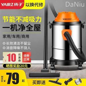 強力靜音吸塵器 車用清潔的靜音革命